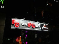 IT 인벤 : 홍대 9번 출구 RTX2080 PC방 오픈!! - IT 인벤 우리 동네 PC방 이야기 게시판 홍대 9번 출구 RTX2080 PC방 오픈!!