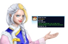 월드 오브 워크래프트 인벤 : 떡국 권하는 제이나 - 와우 인벤 팬아트 갤러리 떡국 권하는 제이나