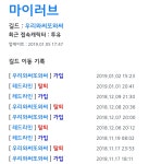 검은사막 인벤 : 야 온김애 물어보자 - 검은사막 인벤 검은사막 월드 서버 게시판 야 온김애 물어보자