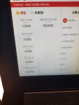 메이플스토리 인벤 : Pc방가격 오름 - 메이플스토리 인벤 자유게시판 (구) Pc방가격 오름