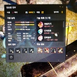 검은사막 인벤 : 아 멘탈ㅠ 형들 이거 준마각 나오는지 확인좀 - 검은사막 인벤 탈것 정보 게시판
