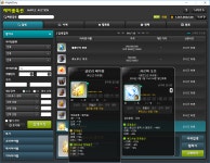 메이플스토리 인벤 : 2카5앱1우할려면 이거 필수템아님? - 메이플스토리 인벤 자유게시판