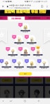 메이플스토리 인벤 : 은비헤어가 색감하난 진짜이쁘네 - 메이플스토리 인벤 자유게시판 (구) 은비헤어가 색감하난 진짜이쁘네