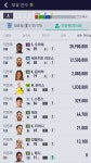 FC 온라인 인벤 : rb로뭐가좋을까요다지금만들엇는데 - FC 온라인 인벤 득템/강화 자랑 게시판 rb로뭐가좋을까요다지금만들엇는데