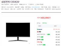 검은사막 인벤 : 제 모니터도 프리싱크 될련가용? - 검은사막 인벤 자유게시판