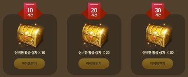 로스트아크 인벤 : 신년맞이 PC방 보상상자의 SG코어 - 블래스터 게시판 신년맞이 PC방 보상상자의 SG코어