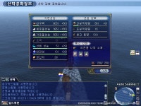 대항해시대 인벤 : 가2통 야전목 이동맥 축하클 급처 (판매완료) - 대항해시대 인벤 거래 게시판