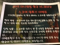 - 인벤 우리 동네 PC방 서울 강남 논현동 엔탑 PC방 , 서울 광진구 건대 비원 PC방(화양시장) 피파4 아시안컵 스코어 맞추기 이벤트합니다.