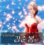 로스트아크 인벤 : 김순봉님; 장난하세요?당장보세요 - 로스트아크 인벤 스크린샷 갤러리 김순봉님; 장난하세요?당장보세요