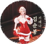 로스트아크 인벤 : 김순봉님; 장난하세요?당장보세요 - 로스트아크 인벤 스크린샷 갤러리 김순봉님; 장난하세요?당장보세요