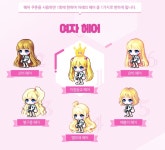 메이플스토리 인벤 : 여캐 로얄헤어 존나 혜자네 - 메이플스토리 인벤 자유게시판 (구) 여캐 로얄헤어 존나 혜자네