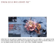 로스트아크 인벤 : 석현이 나와라 - 로스트아크 인벤 버서커 게시판