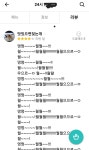 메이플스토리 인벤 : 월월월멍멍멍멍멍왈왈을르를ㄹㄹ르렁컹컹 - 메이플스토리 인벤 자유게시판 (구) 월월월멍멍멍멍멍왈왈을르를ㄹㄹ르렁컹컹