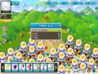 메이플스토리 인벤 : 제 농장이 뭔가 쓸모있어지고있어요^0^ - 메이플스토리 인벤 자유게시판