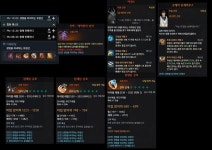 로스트아크 인벤 : 생명을 파괴하는 유령선 필보 에이번선박/ 악세 및 선원 - 로스트아크 인벤 팁과 노하우 게시판