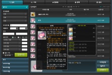 메이플스토리 인벤 : 와 드림펫가격;;; - 메이플스토리 인벤 자유게시판 (구) 와 드림펫가격;;;