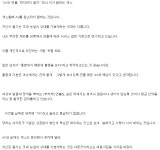 웹진 인벤 : AV배우 사쿠라 마나 "AV는 연출, 착각 말자" - 오픈이슈갤러리 AV배우 사쿠라 마나 "A...