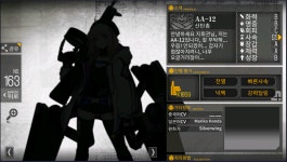 소녀전선 인벤 : 아침부터 다시 고민이 오는게 - 소녀전선 인벤 게시판 아침부터 다시 고민이 오는게
