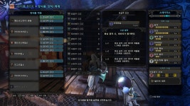몬스터 헌터 라이즈 인벤 : PC]명등 회심 95% 극딜+체력3세팅 장식주난이도 상.. - 몬스터헌터 인벤 커스텀 게시판