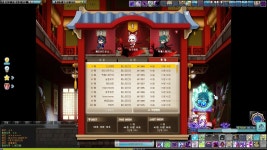 메이플스토리 인벤 : 패파 44층 주차완료 - 메이플스토리 인벤 자유게시판