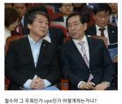 오버워치2 인벤 : ??? : 씨x 왜 야동사이트 막혔냐 - 오버워치2 인벤 자유게시판 ??? : 씨x 왜 야동사이트 막혔냐