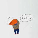 오버워치2 인벤 : 옵벤 여러분 안녕하새우~~ - 오버워치2 인벤 자유게시판