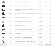 견적 을 뽑았는데 조금 가격을 낮추는방향 좀 알려주세요. - PC 견적 게시판 480 짜리 견적 을 뽑았는데 조금 가격을 낮추는방향 좀 알려주세요.