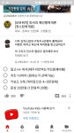 오버워치2 인벤 : 김규태 시발 ㅋㅋㅋㅋㅋㅋㅋㅋㅋㅋㅋㅋㅋㅋ - 오버워치2 인벤 자유게시판