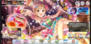 아이돌 마스터 인벤 : 결국 여기까지 모앗네요 - 아이돌마스터 인벤 자유게시판 결국 여기까지 모앗네요