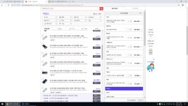 IT 인벤 : 요기에 모니터 선택좀 부탁드려요 - PC 견적 게시판 요기에 모니터 선택좀 부탁드려요