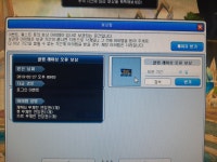 메이플스토리 인벤 : 원기야 같은 넥슨으로서 느낀점 없냐? - 메이플스토리 인벤 자유게시판