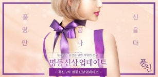 풍신 사전예약 - 모바일_게임출시정보 - 인벤 풍신 사전예약