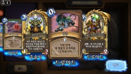 하스스톤 인벤 : 하스스톤 5년차 흑우 블쟈님의 선택을받았습니다 - 하스스톤 인벤 자유 게시판