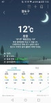 부산 영도구 는 죙일 미세먼지 영향안받네??? - 디아블로3 인벤 자유게시판 - 디아블로3 인벤 부산 영도구 는 죙일 미세먼지... 