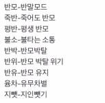 파이널판타지14 인벤 : 신세대 용어 - 파이널판타지14 인벤 자유게시판 신세대 용어