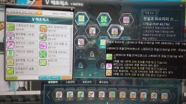 메이플스토리 인벤 : 17+3 6코어 맞췄는데 코어렙이 왜 1렙씩모자라죠? - 메이플스토리 인벤 자유게시판 (구) 17+3 6코어 맞췄는데 코어렙이 왜... 