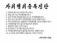 웹진 인벤 : 자위행위 중독 진단 테스트. - 오픈이슈갤러리 자위행위 중독 진단 테스트.