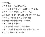 구찌 신발을 세탁소에 맡겼더니 ㄷㄷ - 오픈이슈갤러리 - 인벤 구찌 신발을 세탁소에 맡겼더니 ㄷㄷ - 오픈이슈갤러리