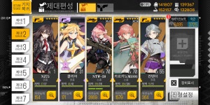 소녀전선 인벤 : 소린이 소란이가 됩니다 - 소녀전선 인벤 게시판 소린이 소란이가 됩니다
