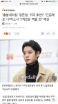 로스트아크 인벤 : 헐 정준영 일박이일 그대로 한다는데?? - 로스트아크 인벤 자유 게시판(구) 헐 정준영 일박이일 그대로 한다는데??