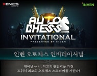 도타2 (DOTA2) 인벤 : 3/14 멀티클릭 pc방 도타2 10위 달성! - 도타2 인벤 자유게시판