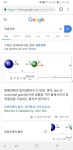 메이플스토리 인벤 : 헐 만류인력이 아니라 만유인력이라네 - 메이플스토리 인벤 자유게시판 (구) 헐 만류인력이 아니라 만유인력이라네