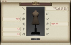 파이널판타지14 인벤 : 190319 패션체크 : 신비로운 무인 - 파이널판타지14 인벤 패션 체크 게시판