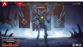 에이펙스 레전드 인벤 : 에이펙스 레전드 플레이 인증 이벤트 - 에이펙스 레전드 플레이 인증 게시판