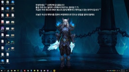 월드 오브 워크래프트 인벤 : 내 와우 캐릭터 이미지로 컴퓨터 바탕화면 바꾸기 - 와우 인벤 확장팩 팁과노하우 게시판 내 와우 캐릭터 이미지로... 