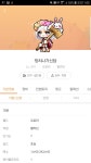 메이플스토리 인벤 : 20억 모으기 7일차 - 메이플스토리 인벤 자유게시판