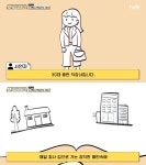 웹진 인벤 : 썸남이 소개팅 시켜달랍니다. - 오픈이슈갤러리 썸남이 소개팅 시켜달랍니다.