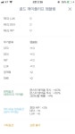 메이플스토리 인벤 : 바퍼 엠블 방무 - 메이플스토리 인벤 해적 직업게시판