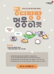 메이플스토리 인벤 : 궁디팡팡 멍뭉이 펫 - 메이플스토리 인벤 자유게시판
