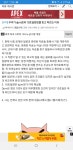 메이플스토리 인벤 : 어랏 이 냄새 - 메이플스토리 인벤 자유게시판